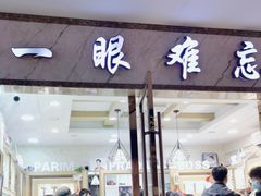 -中国丹阳眼镜城