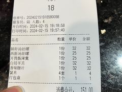 -西新饭店(城中店)