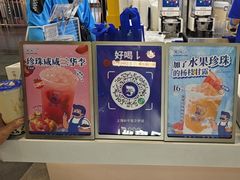 -煲珠公·老红糖珍珠奶茶(长宁龙之梦店)