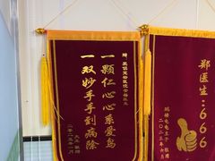 -爱侣宠医·鹦鹉专科·小型哺乳类·异宠专科(灵石路店)