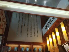-南宋胡记(杭州体育场路店)