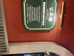 -前海沿·青岛菜(李沧万达店)