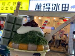 抹茶生乳かき氷-WONDER ICE 萬得冰田(建設路总店)