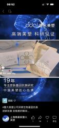 -雅曼妮spa美容养生