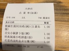 -临家闽南菜(大唐店)
