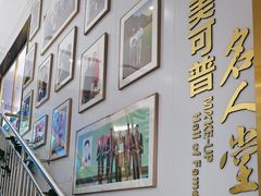 -美可普口腔医院(东街分店)