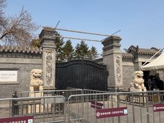-张学良旧居陈列馆