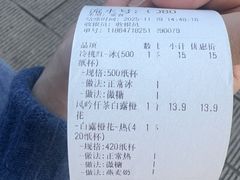 -风吟仟茶(河街店)