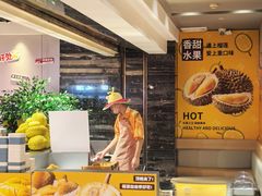 -海德温泉生活馆(朝阳大悦城店)