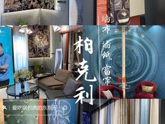 -红星美凯龙方北商场