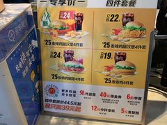 -麦当劳(合肥之心城店)