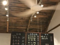 -阿木舂记·特色小吃(平江路店)