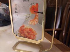 -锦府盐帮·李宅(领展购物广场中关村店)