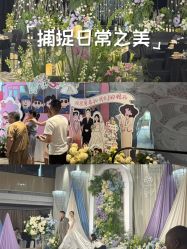 -凯宾斯基饭店·宴会厅