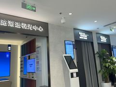 -宝岛眼镜·星创视光中心·林德伯格·奢品集合(北京世纪金源店)