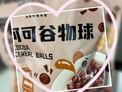 -ALDI奥乐齐超市(凯德虹口店)