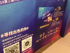 -万达影城(白云万达广场IMAX店)