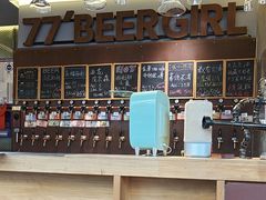 -77啤妹精酿生活馆(前门店)