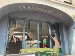 -Seesaw Coffee(上生新所店)