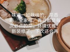 -外婆家(西红门荟聚购物中心店)