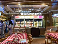 大堂-西贝(枫蓝国际购物中心店)
