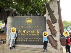 -胡里山炮台