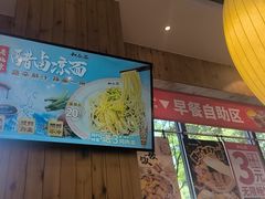 -和合谷(德外店)