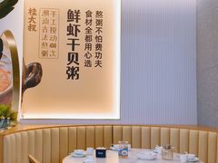 -桂大叔·砂锅粥·家传闽粤菜(县西巷店)