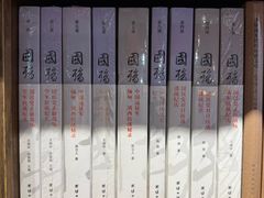 -三联韬奋书店(三里屯店)