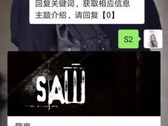 -樊笼真人密室逃脱(江南西店)
