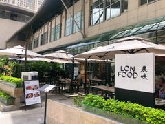 门面-农畉LONFOOD(福田星河COCOPark店)