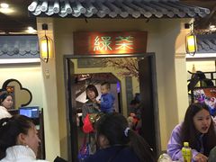 -绿茶餐厅(昌平悦荟店)