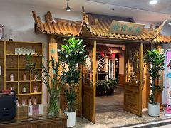 -渝信川菜 · 川味家常菜(长安店)