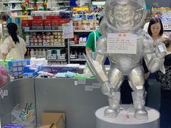 -嗨特购HitGoo(朝阳合生汇店2店)