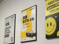 -NICE PRINT 奈印(会展中心店)