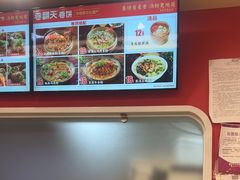 -卷翻天·卷饼(欧亚商都店)