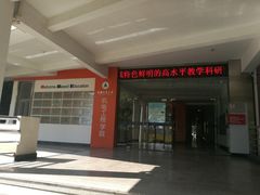 -中国计量大学(西校区)