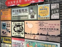 -连云港民主路老街