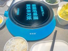 -半天妖烤鱼(芝罘万达店)