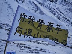 -祁连山·岗什卡雪峰景区
