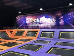-Tenker Club弹刻极限主题公园 · 蹦床 · 团建 · 生日派对(大关店)