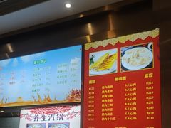 -大眼锅贴水饺(河东店)