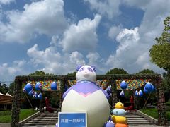 -杭州野生动物世界