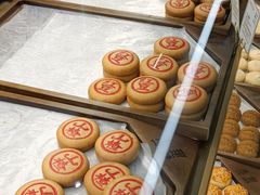 -耀华糖果糕点铺(建设路店)
