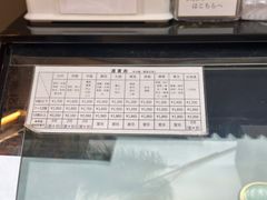 -鎌倉茶々(本店)