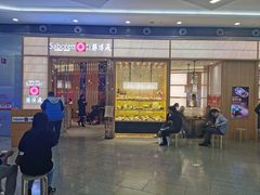 门面-胜博殿日式炸猪排(西红门店)