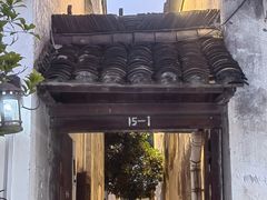 -小河直街历史文化街区