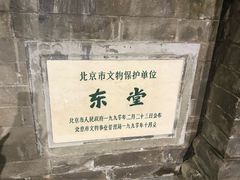 -王府井天主教堂