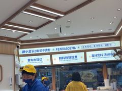 -粉小主·贵州酸汤牛肉粉(南京仙林金鹰店)