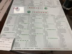 菜单-仁信双皮奶(东川路店)